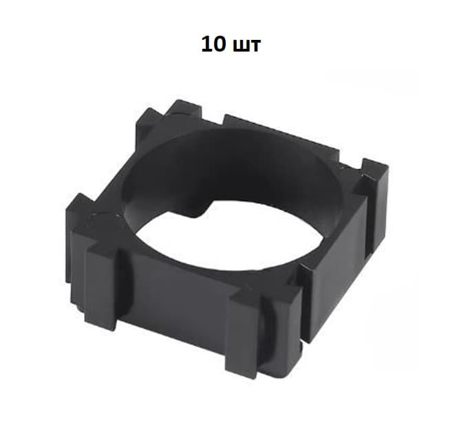 10x Тримач з'єднувач для акумуляторів 18650 з пазами (286104)