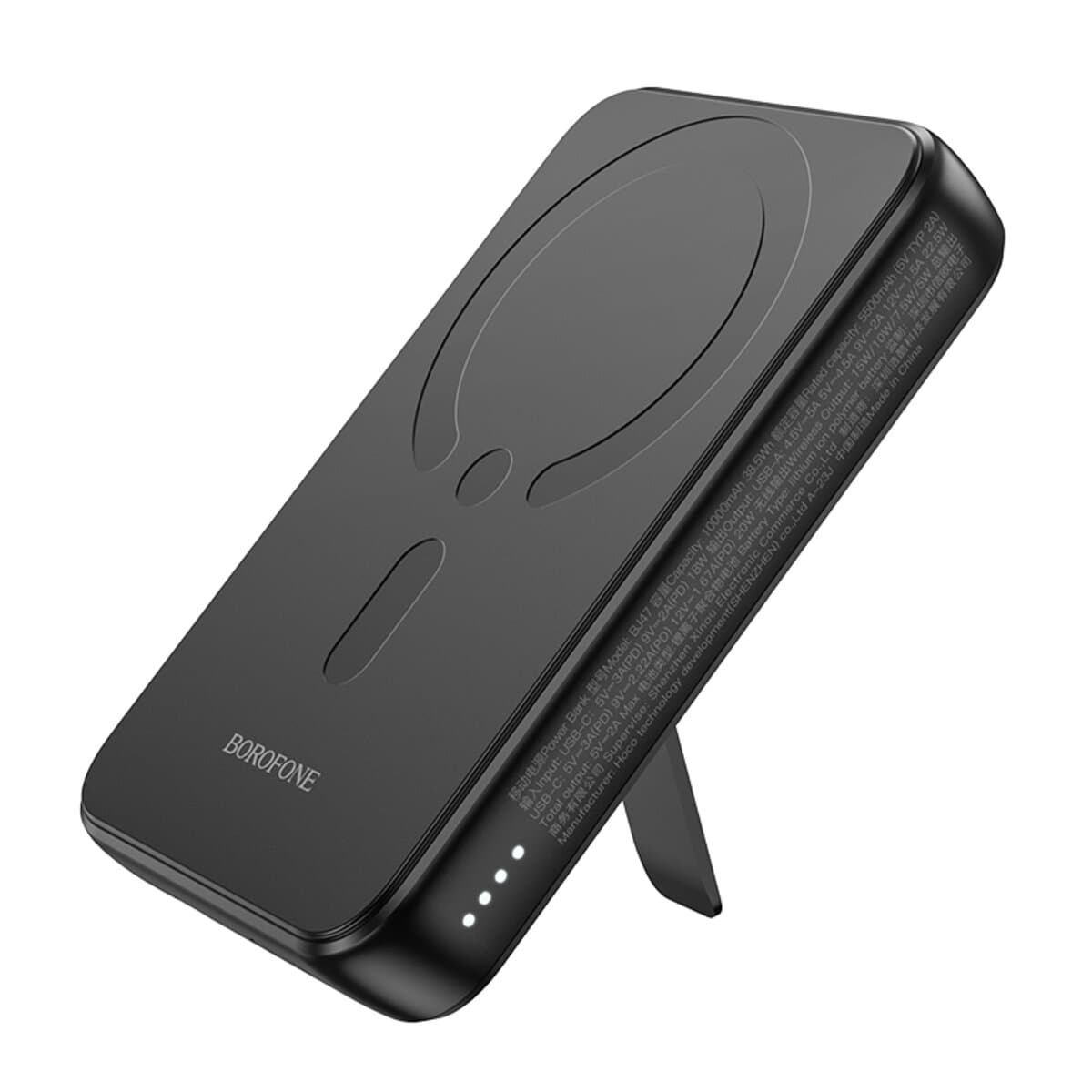 Powerbank павербанк УМБ BOROFONE BJ47 Quick PD20W magnetic wireless fast charging 10000mAh Li-pol Black