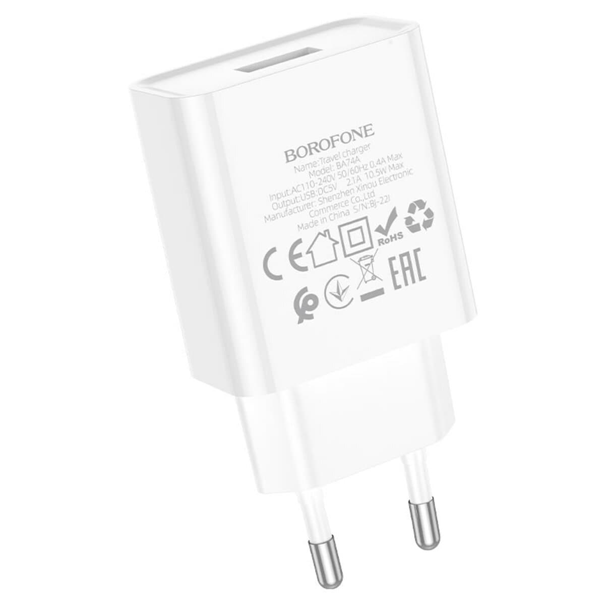 Зарядний пристрій BOROFONE BA74A Aspirer single port charger 5V 2.1A White